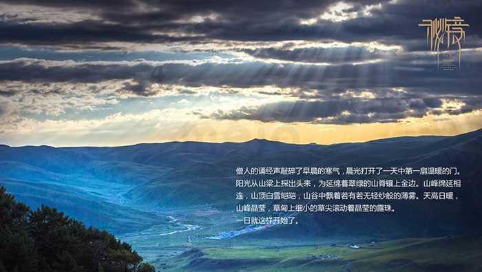 放下一个很爱的人是什么心情游戏画面