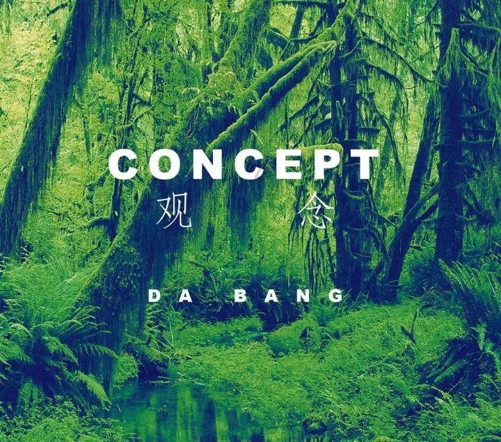 史莱克七怪