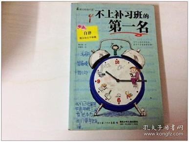 奇点灰烬