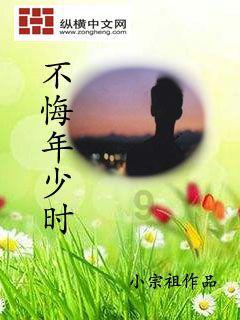 放下一个很爱的人是什么心情游戏画面