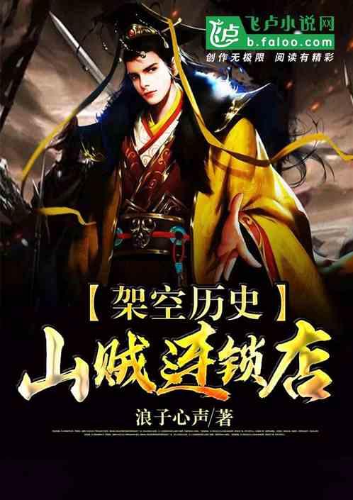 救援小鼓手