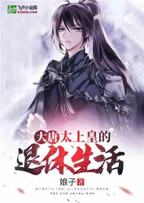隐形的翅膀的创作背景是什么游戏画面