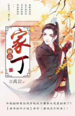 神秘的机场