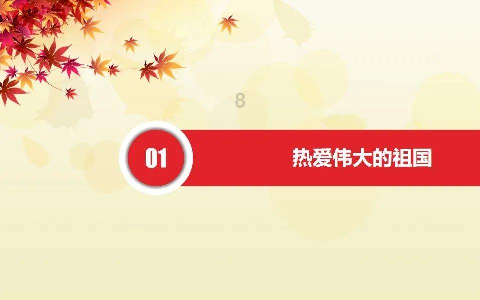 地狱地牢