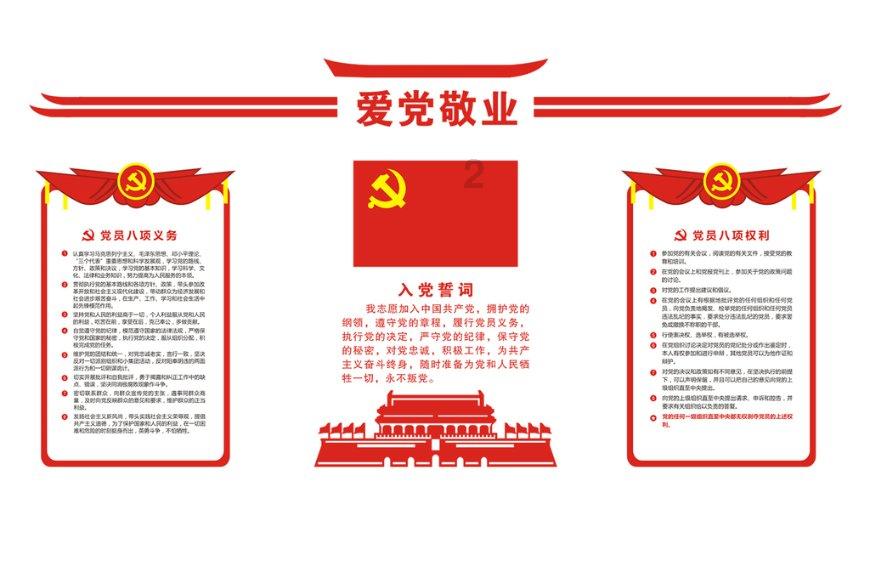 隐形的翅膀的创作背景是什么游戏画面